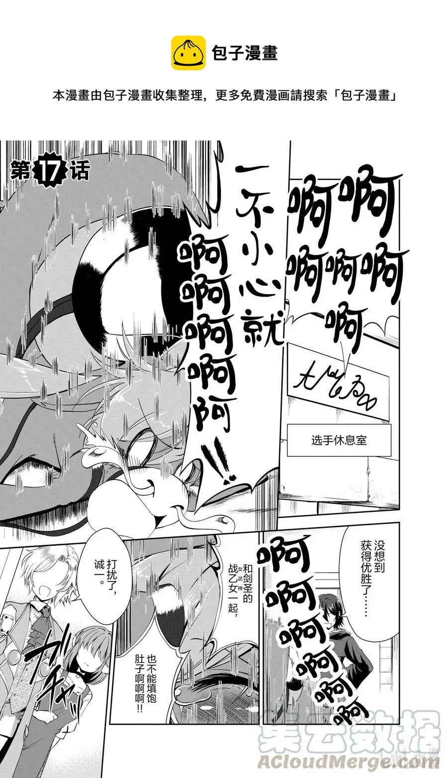 17 17 第1页