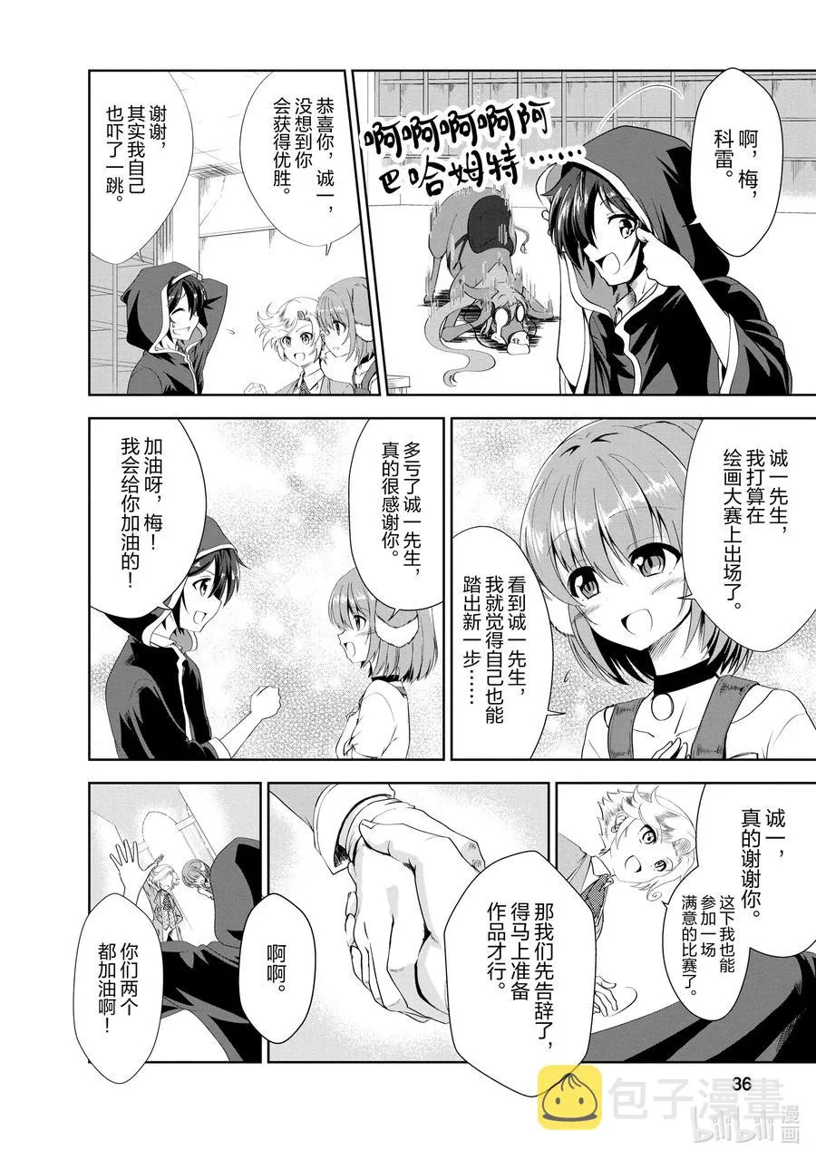 17 17 第2页