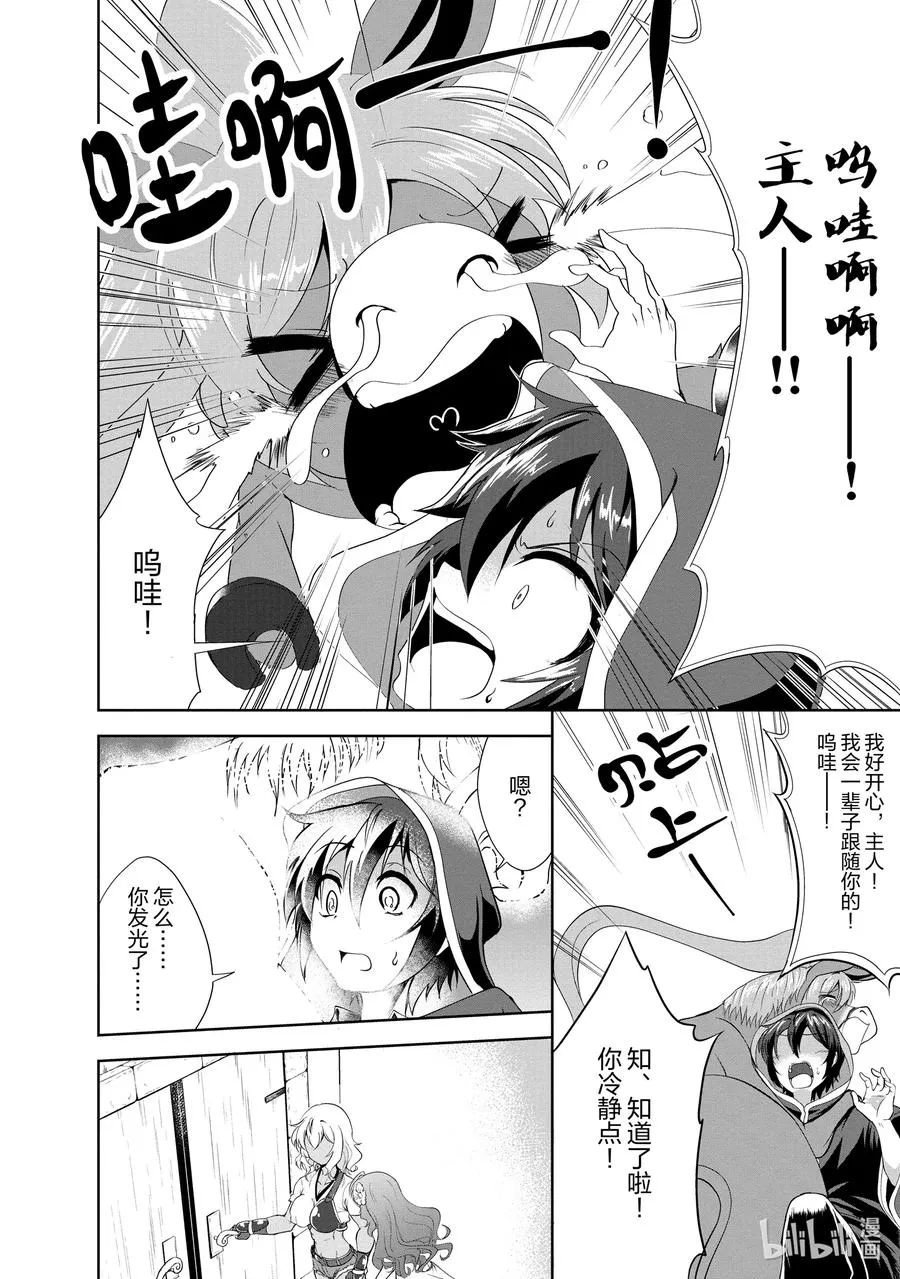 17 17 第4页