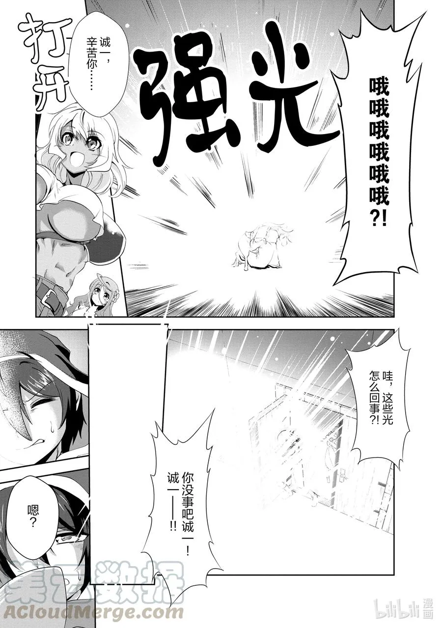 17 17 第5页