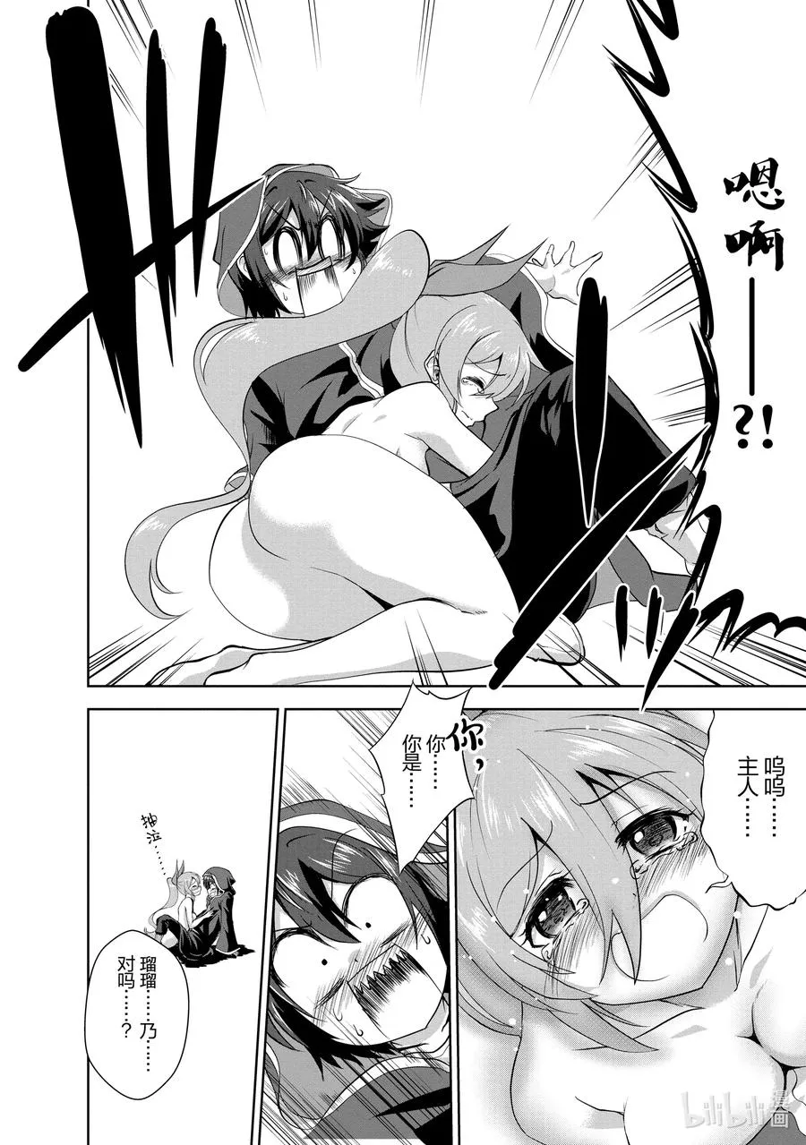 17 17 第6页