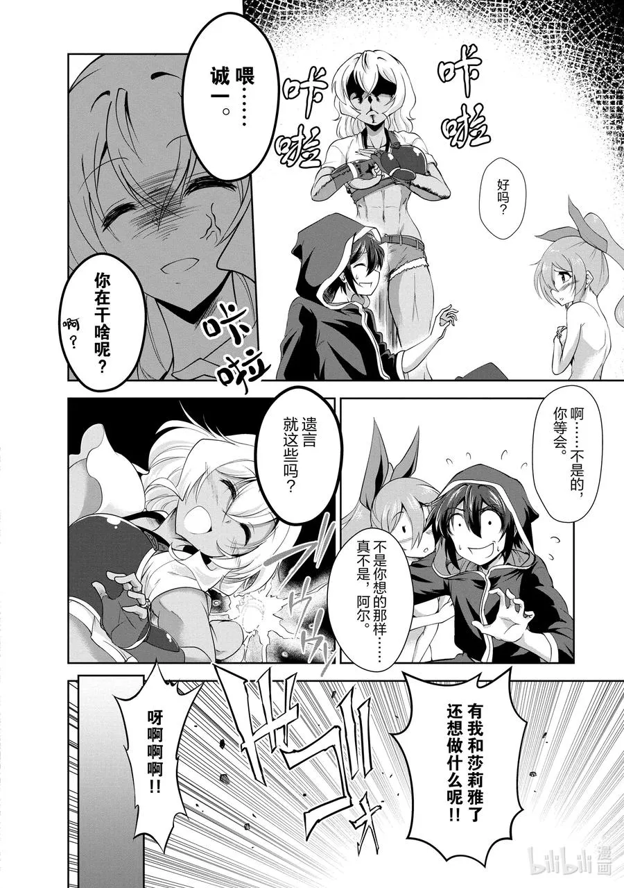 17 17 第8页
