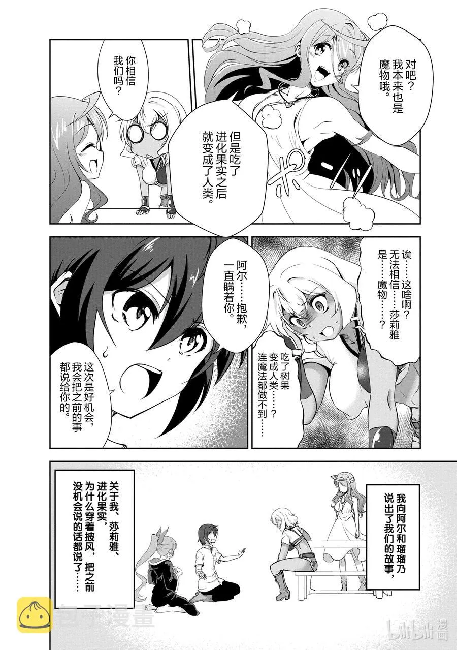 17 17 第10页
