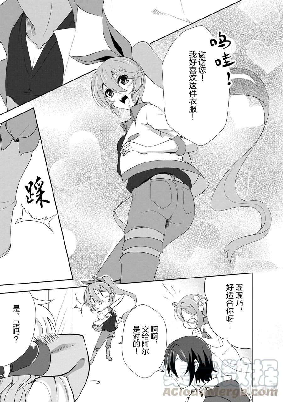 17 17 第13页