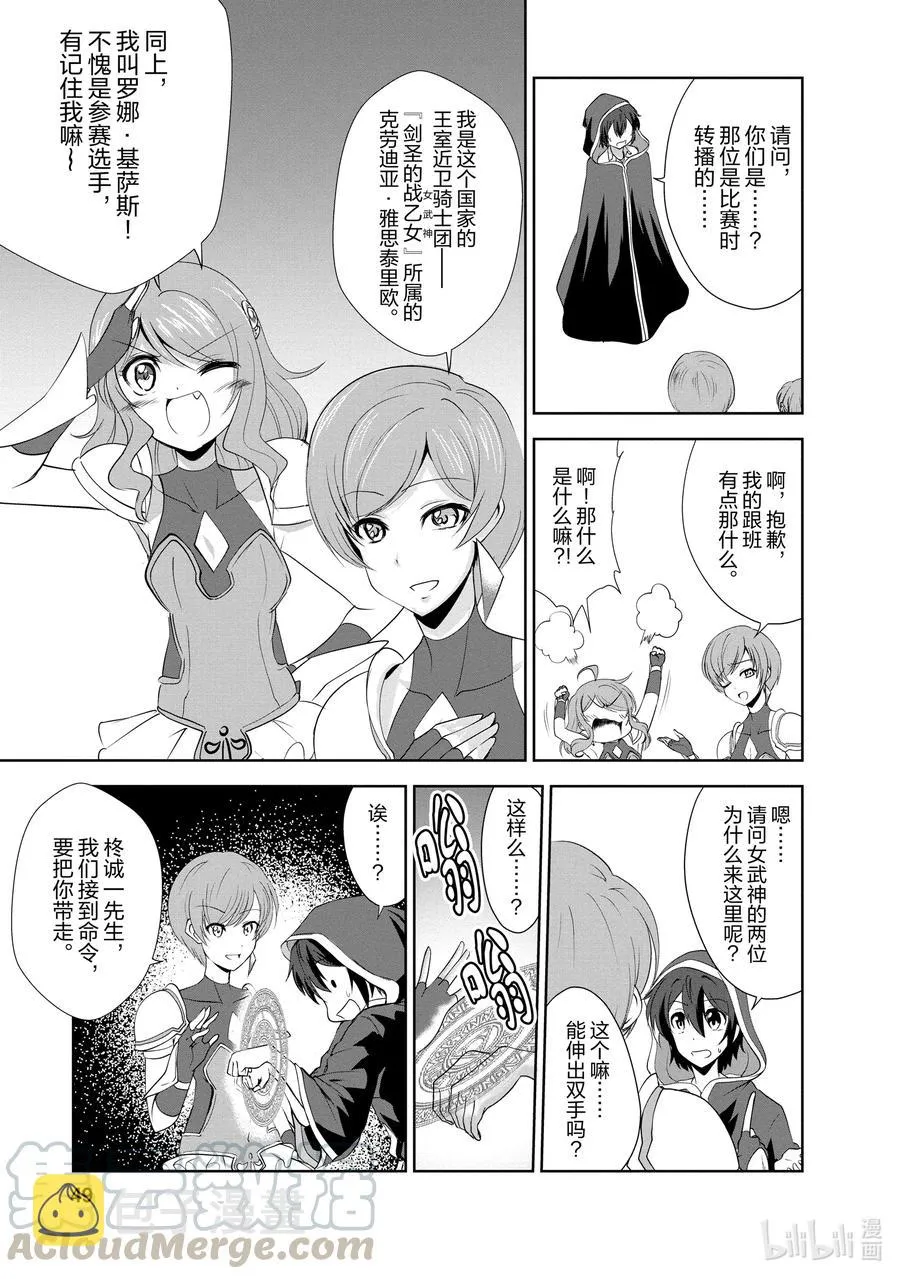 17 17 第15页