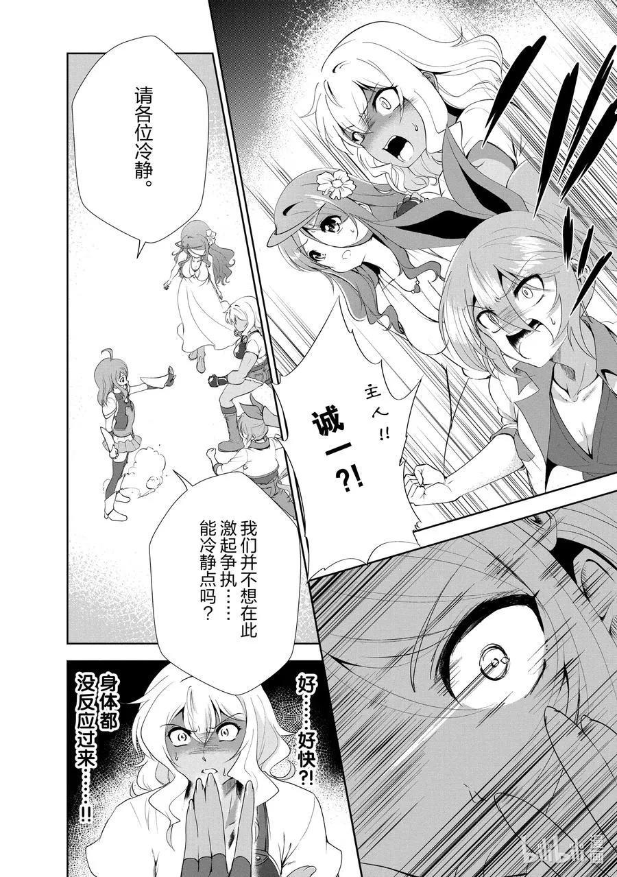 17 17 第16页