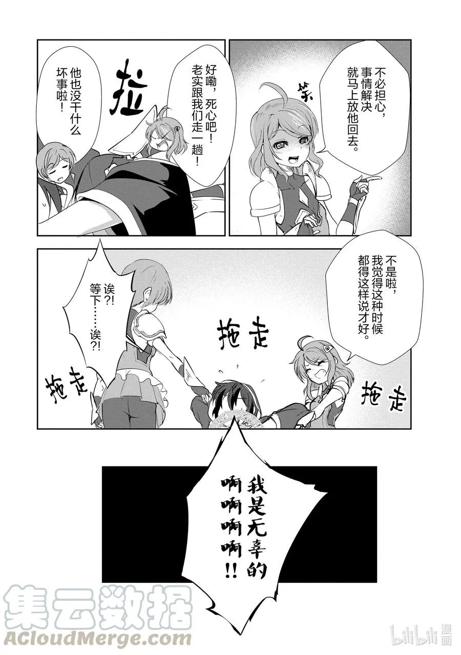 17 17 第17页