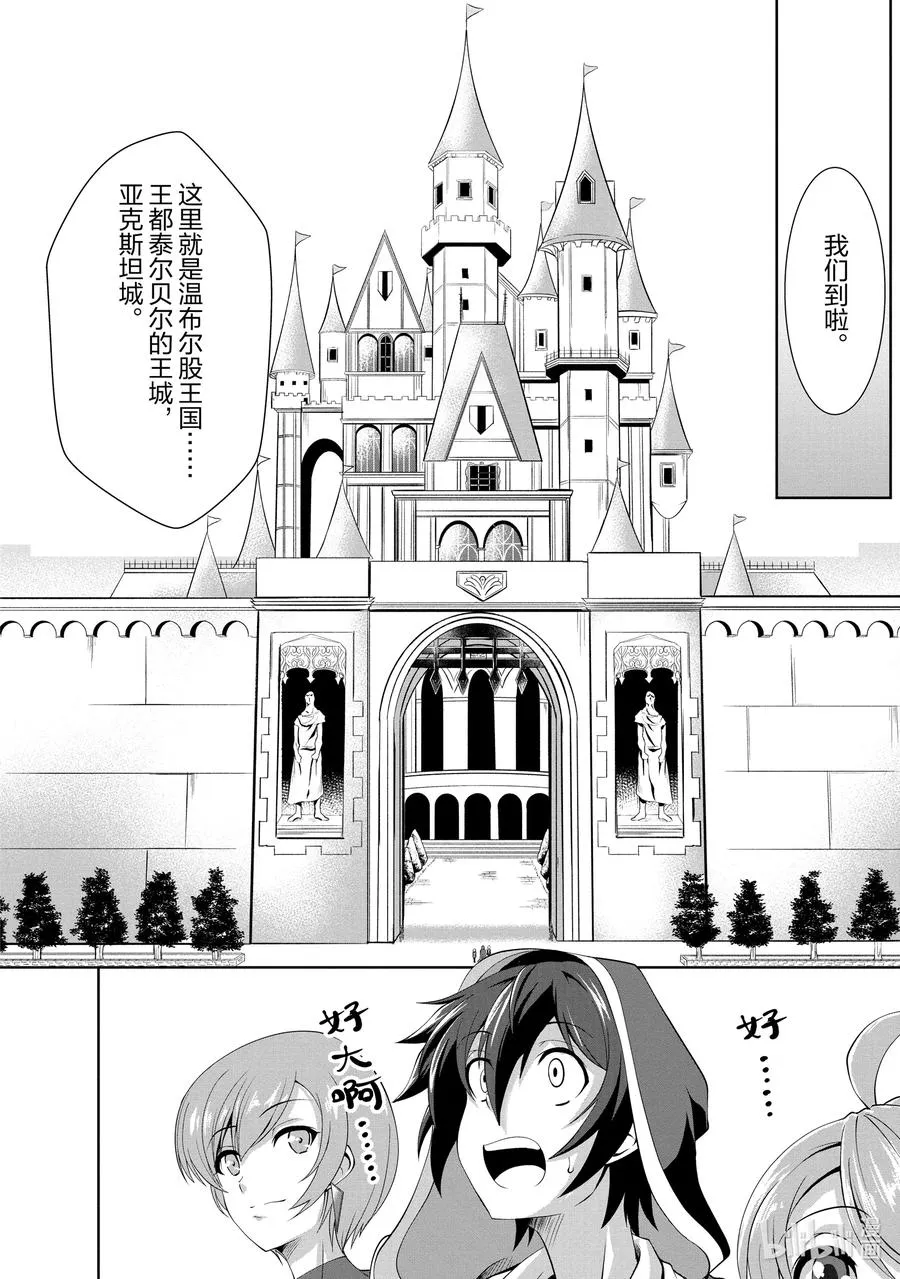 17 17 第18页