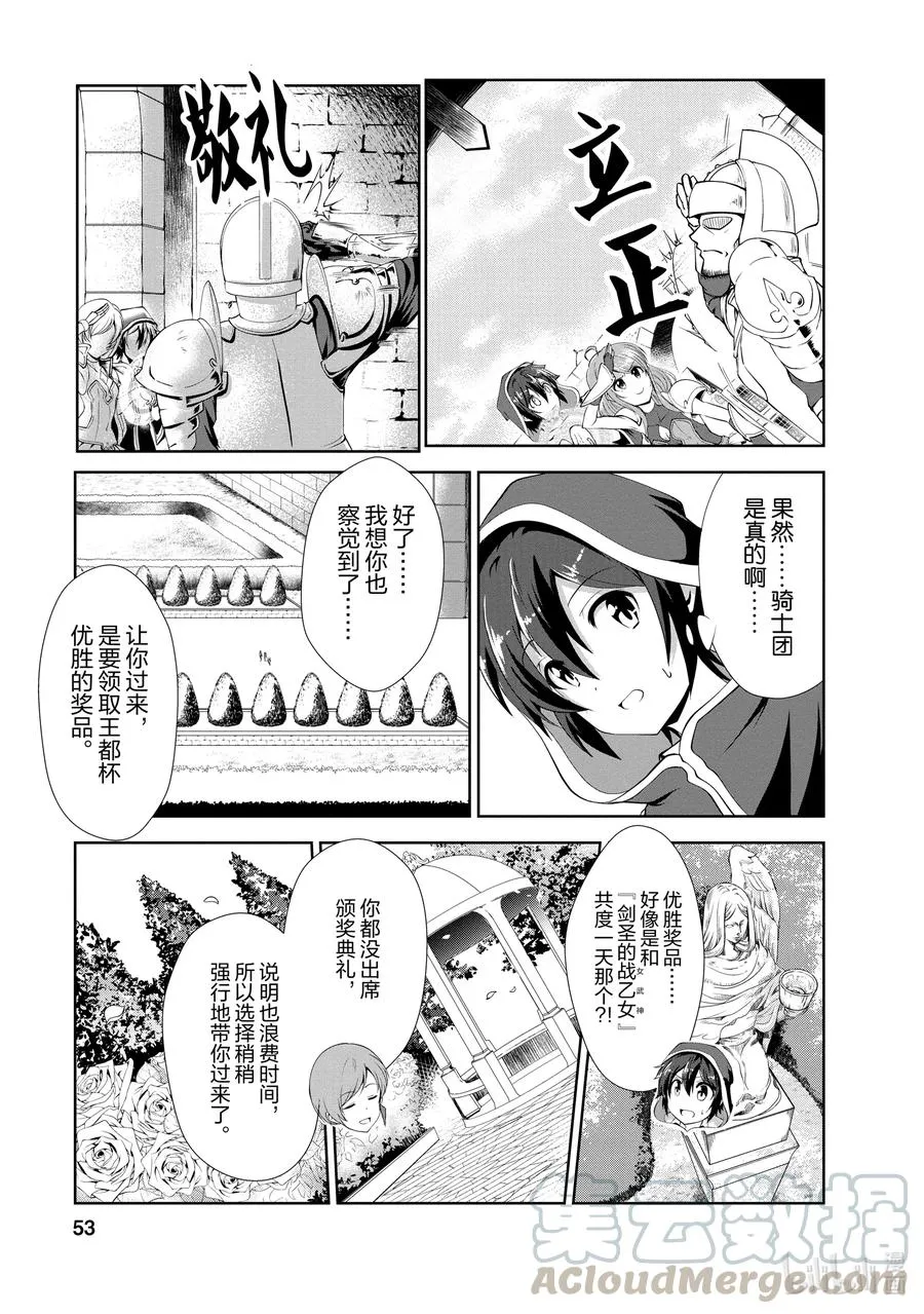 17 17 第19页