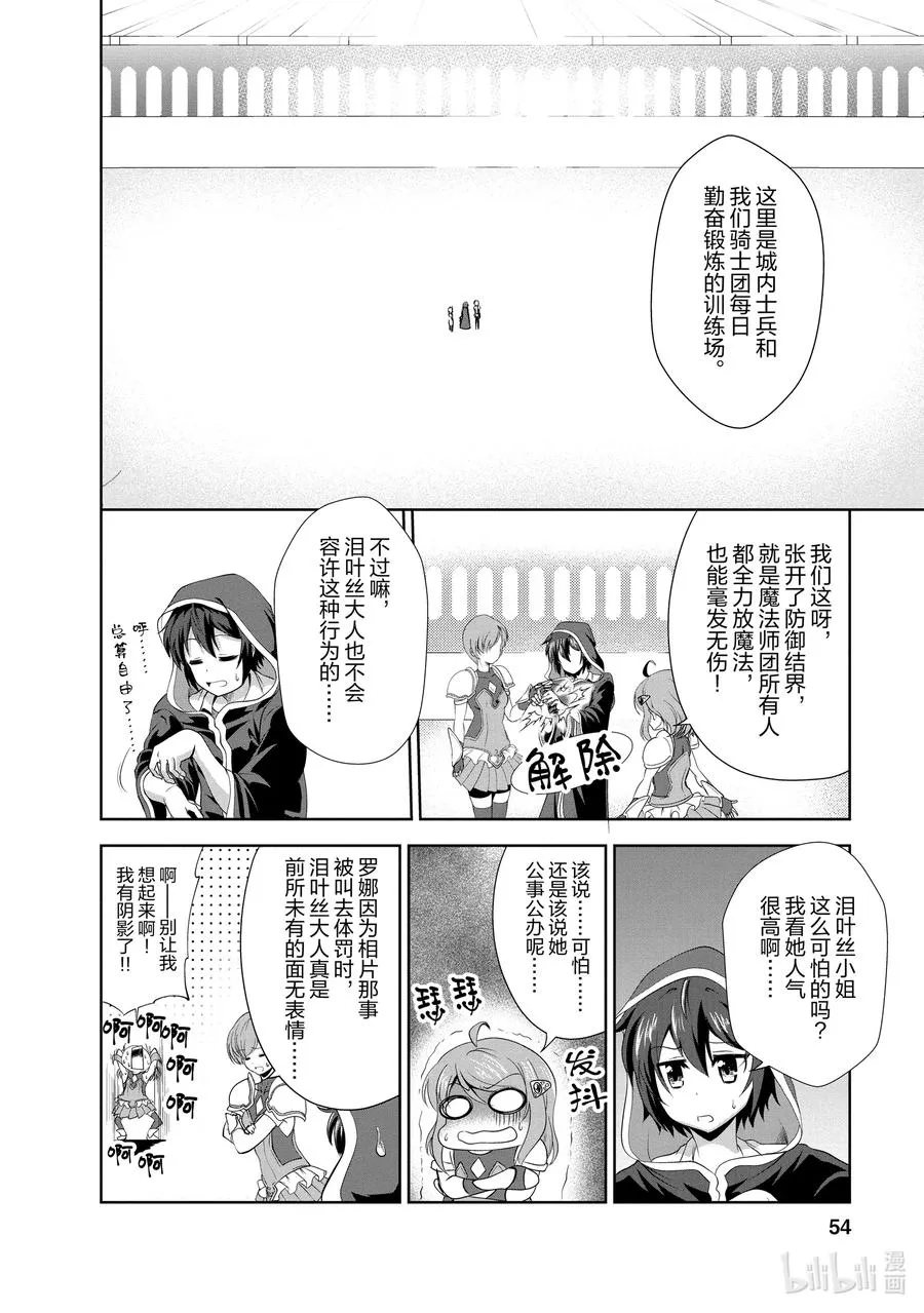 17 17 第20页