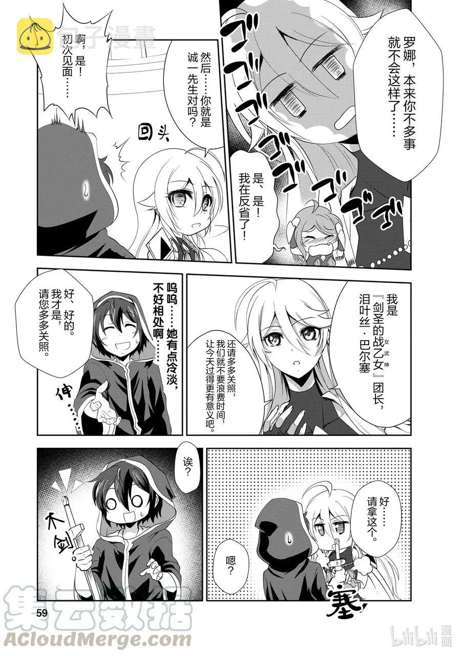 17 17 第25页
