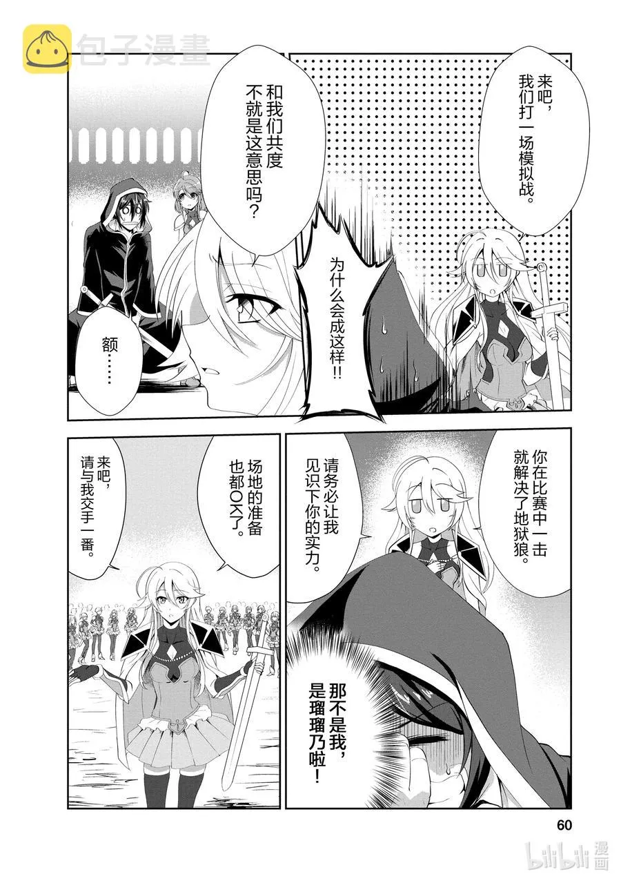 17 17 第26页