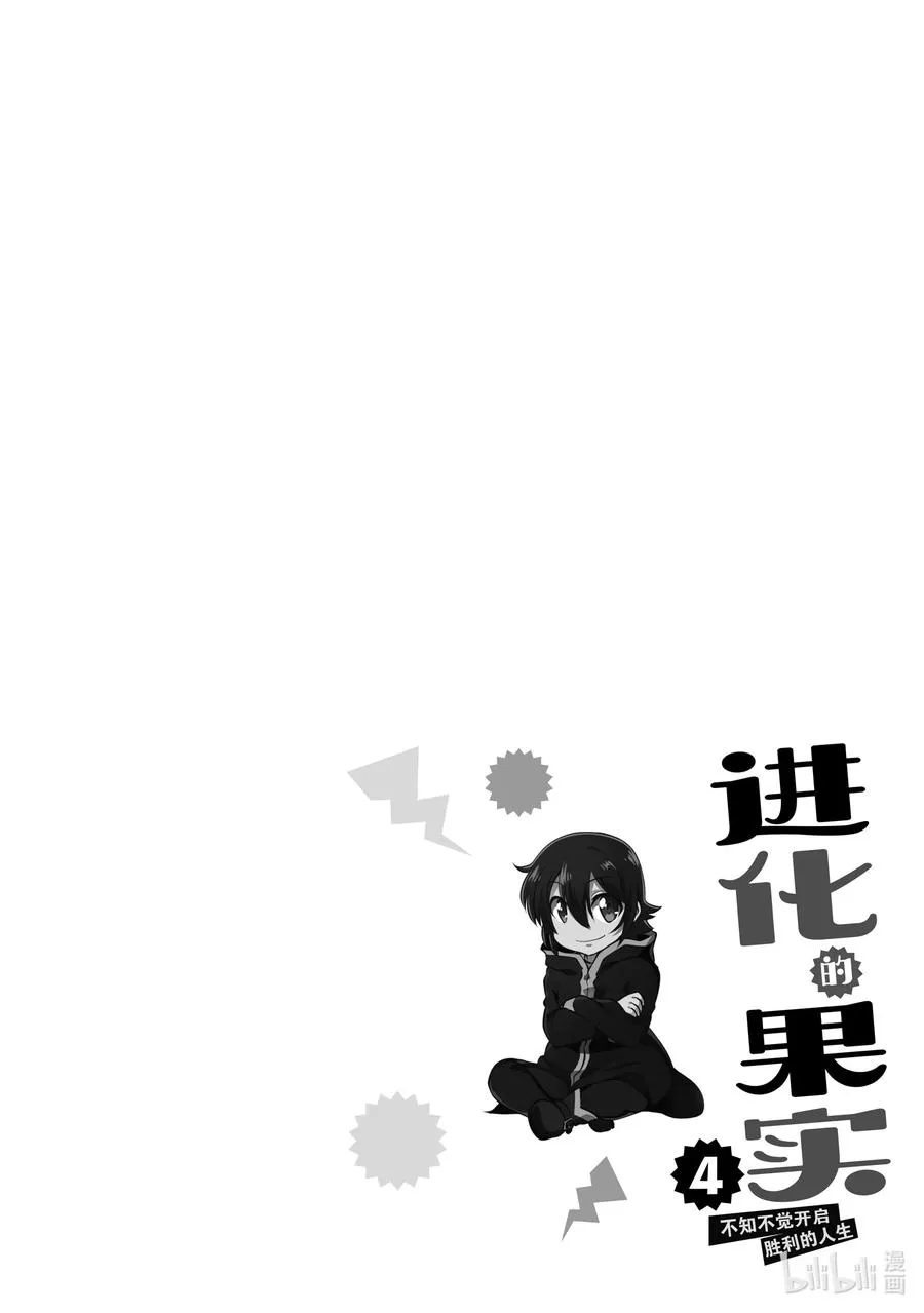 17 17 第28页
