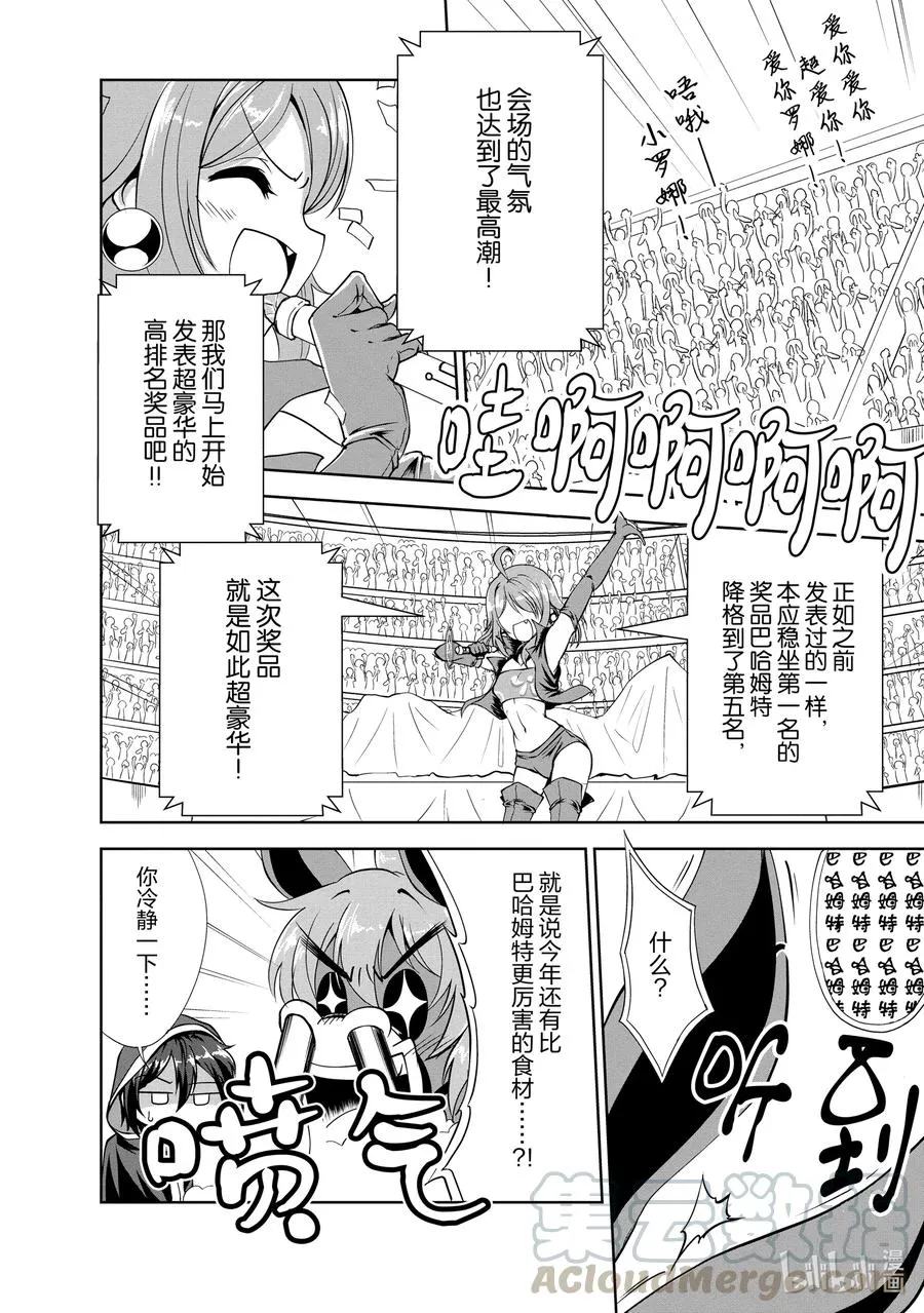 16 16 第5页