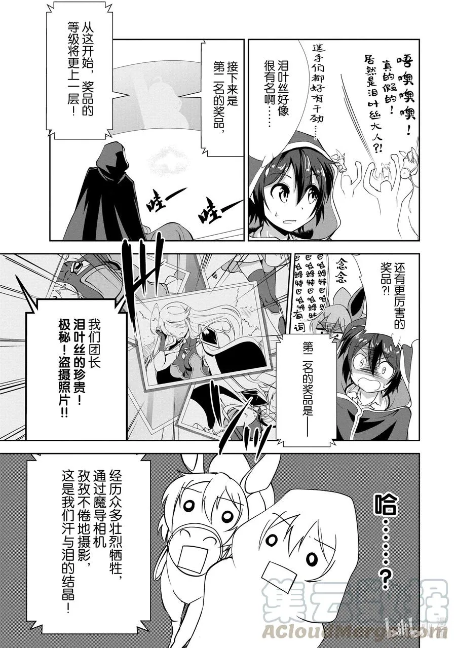 16 16 第7页