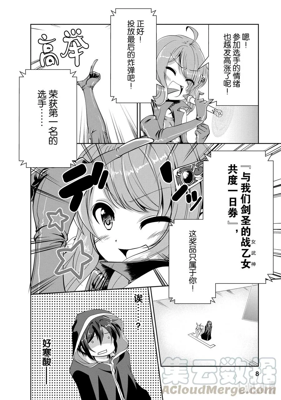 16 16 第9页