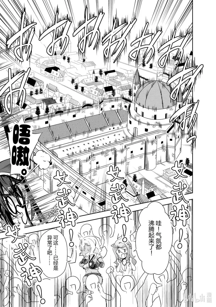 16 16 第10页