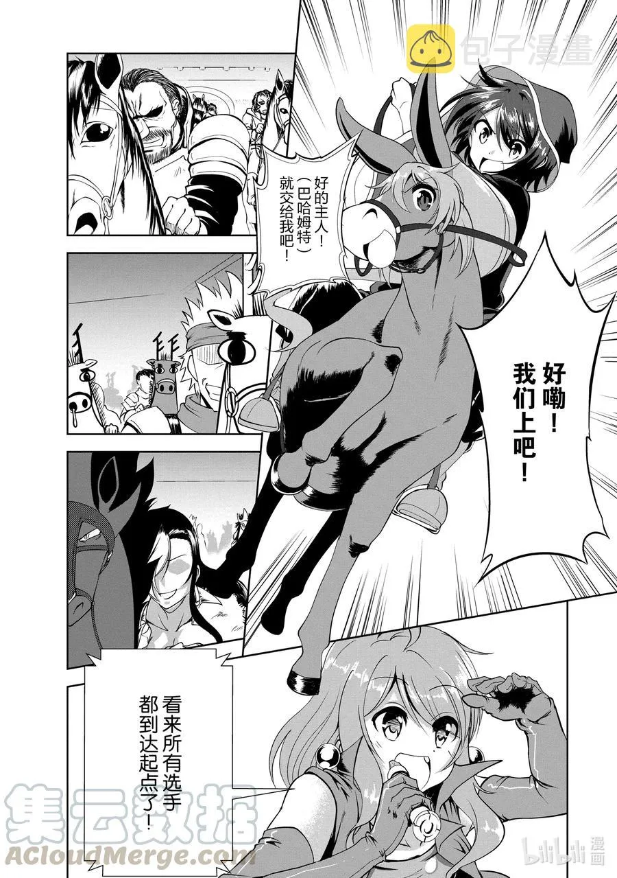 16 16 第13页