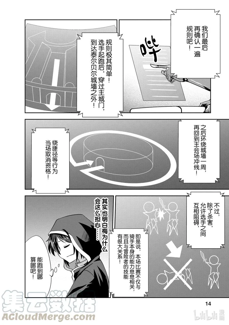 16 16 第15页
