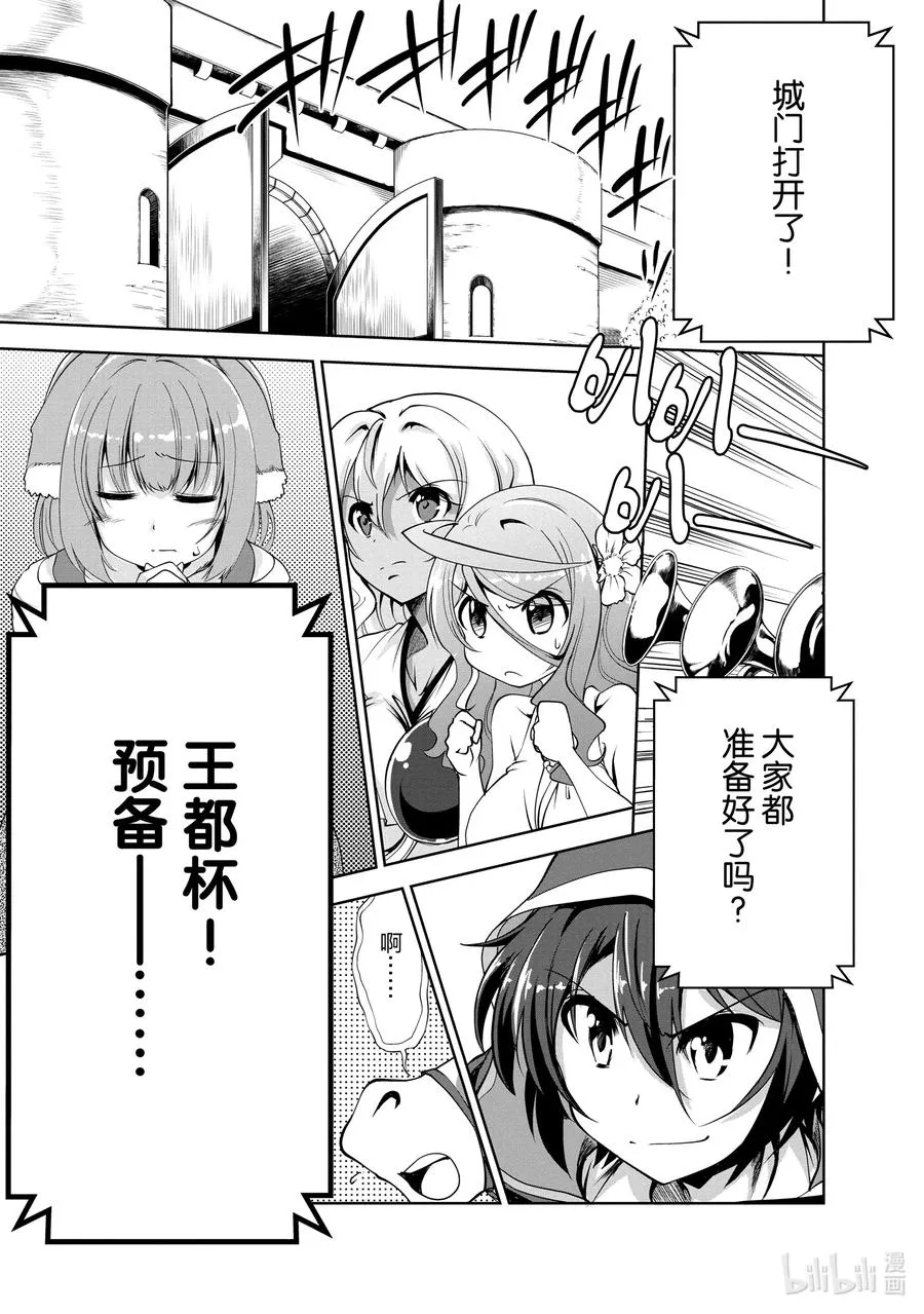 16 16 第16页