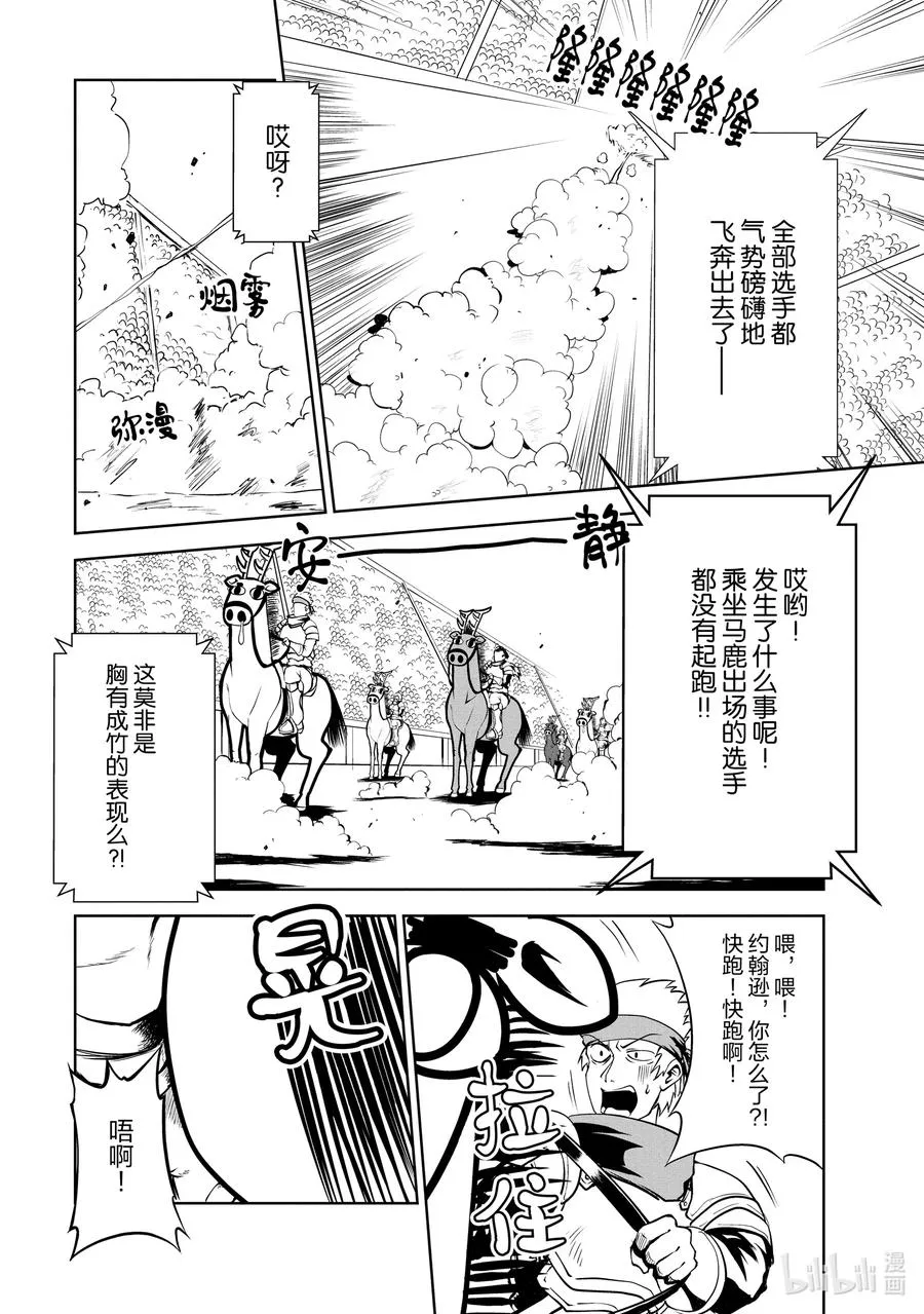 16 16 第18页