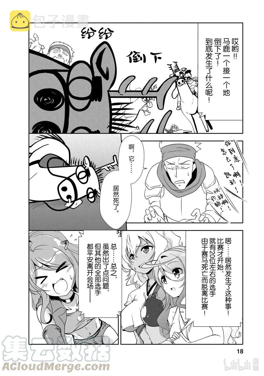 16 16 第19页
