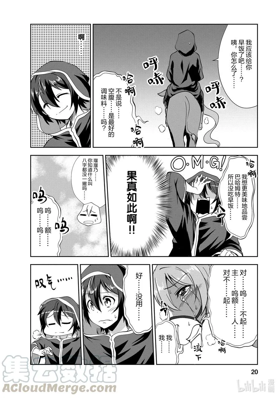 16 16 第21页