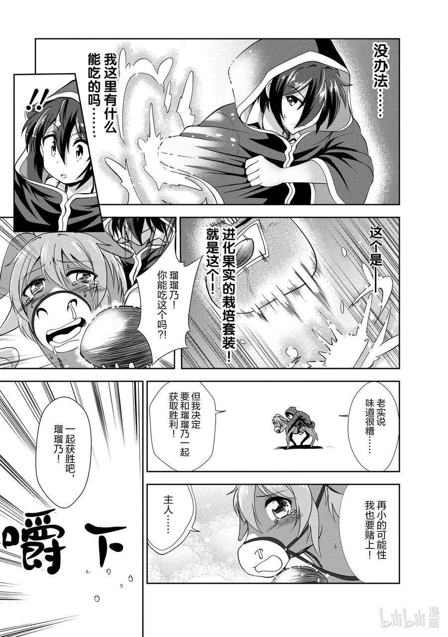16 16 第22页
