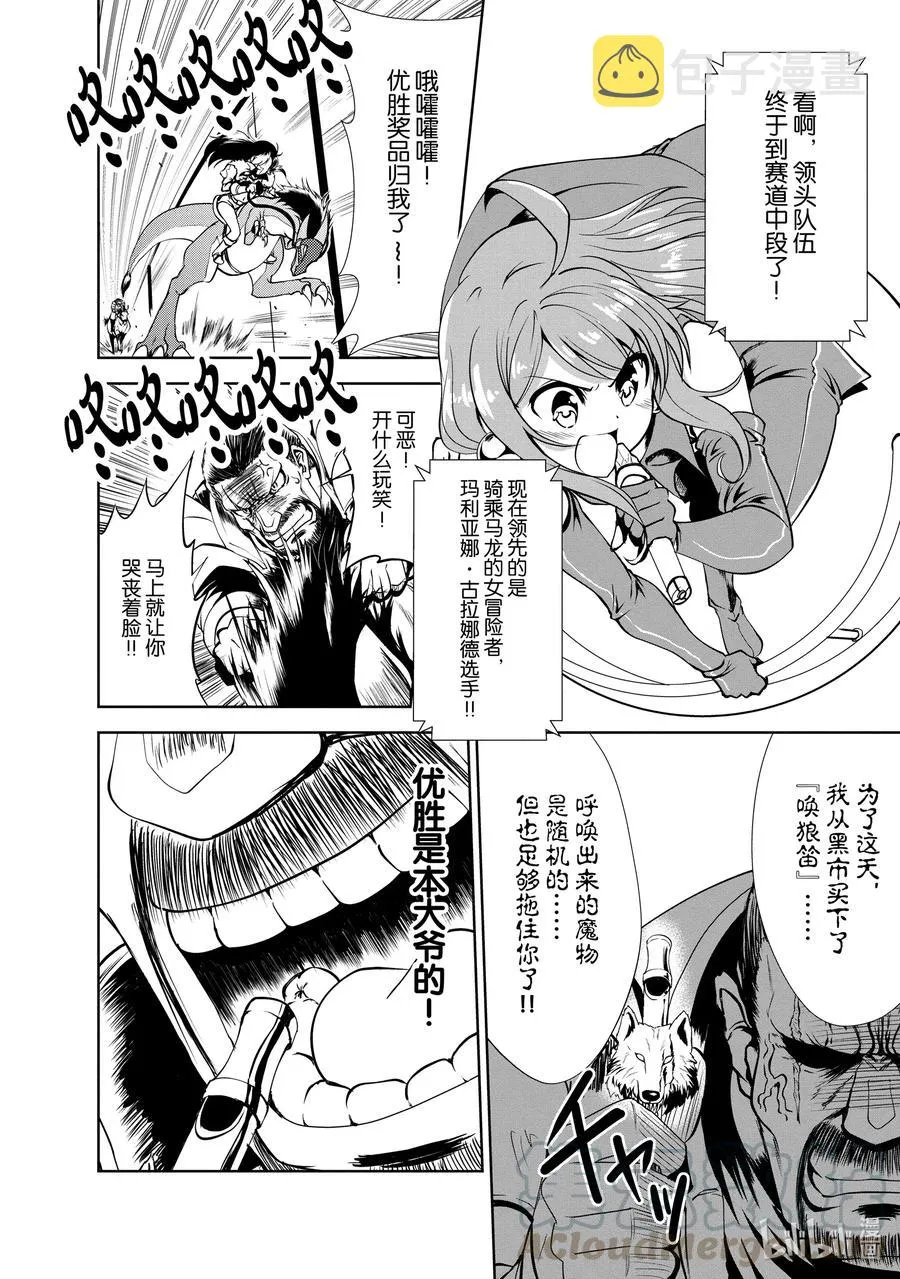 16 16 第23页
