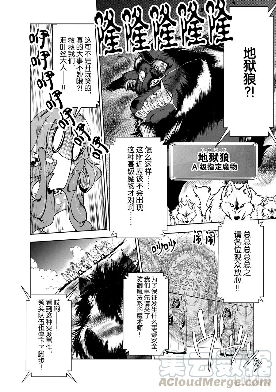 16 16 第25页