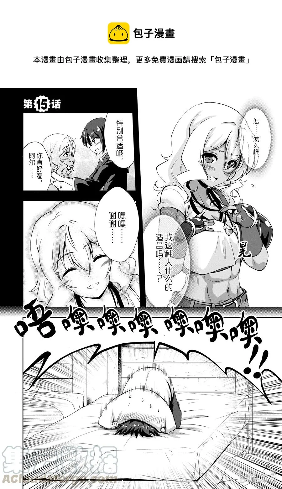 15 15 第1页