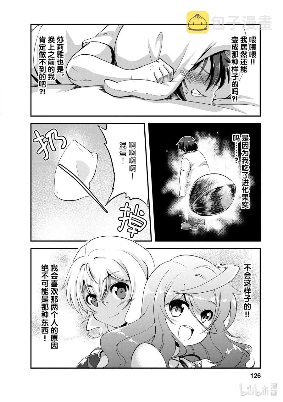 15 15 第2页