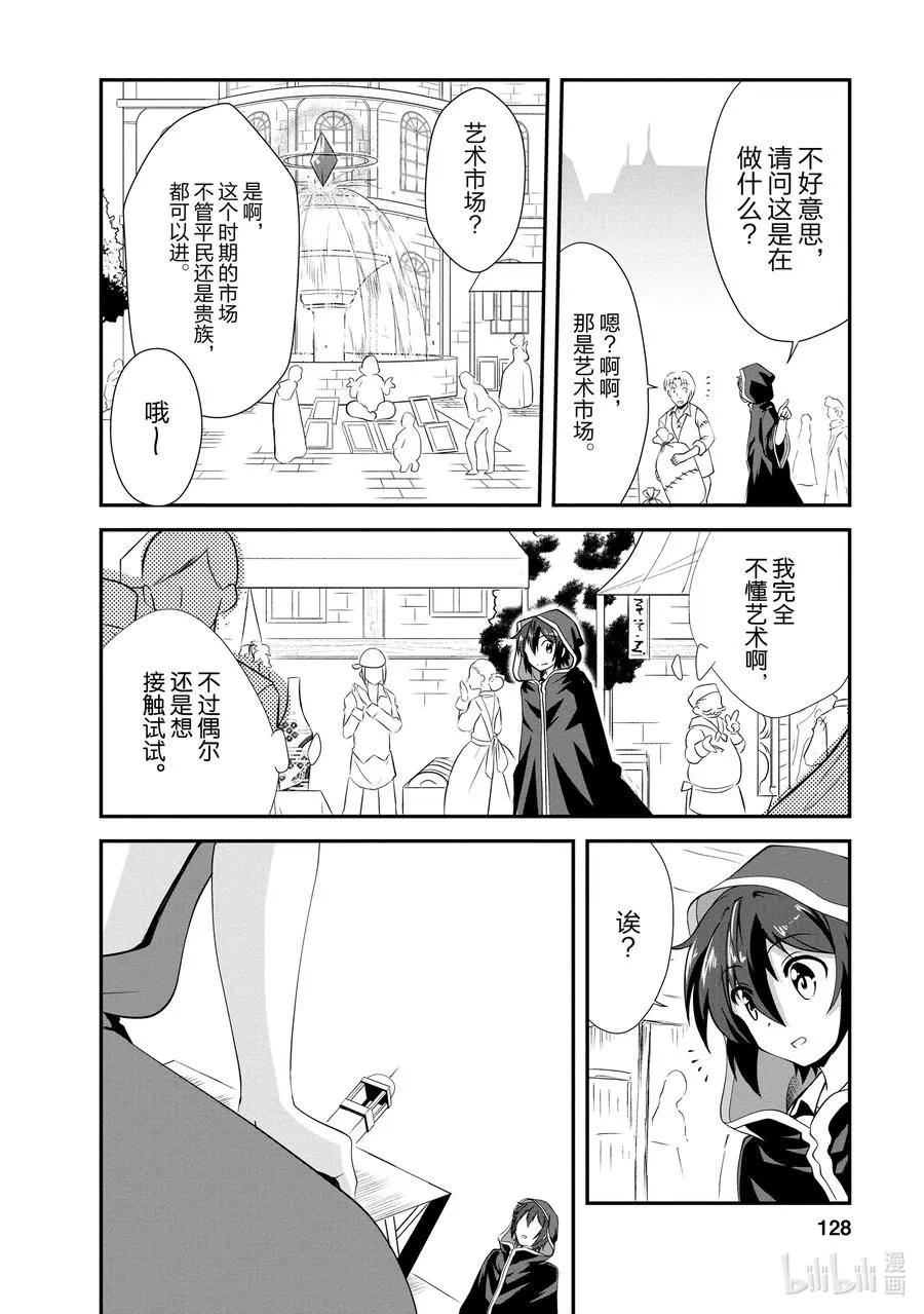 15 15 第4页