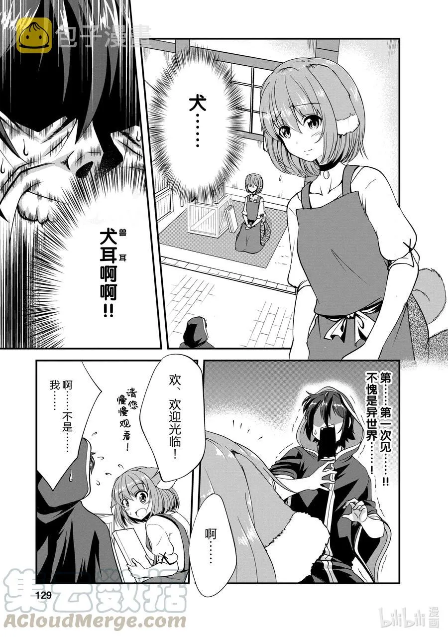 15 15 第5页