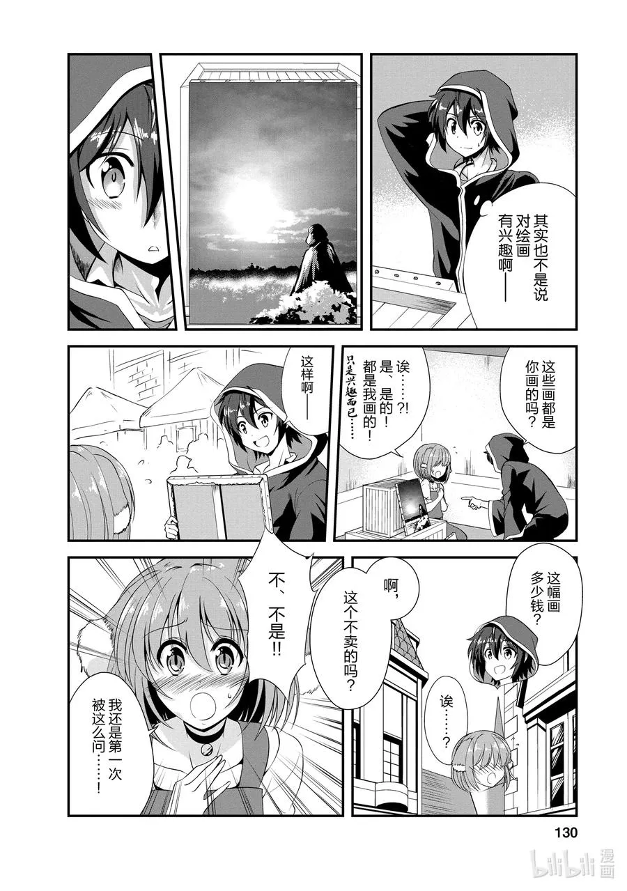15 15 第6页