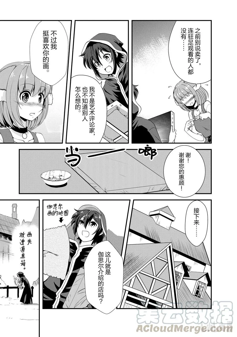 15 15 第7页