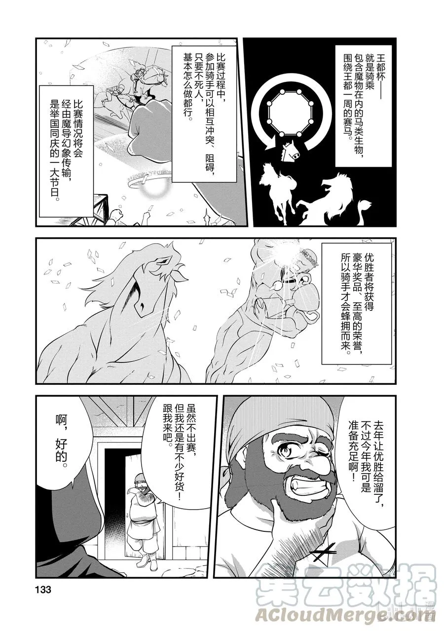 15 15 第9页