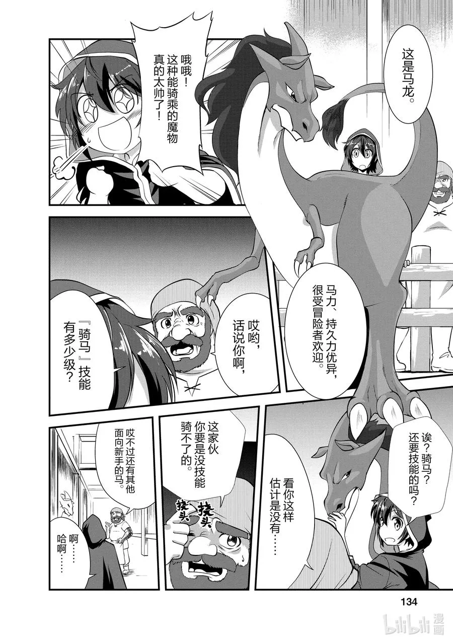 15 15 第10页