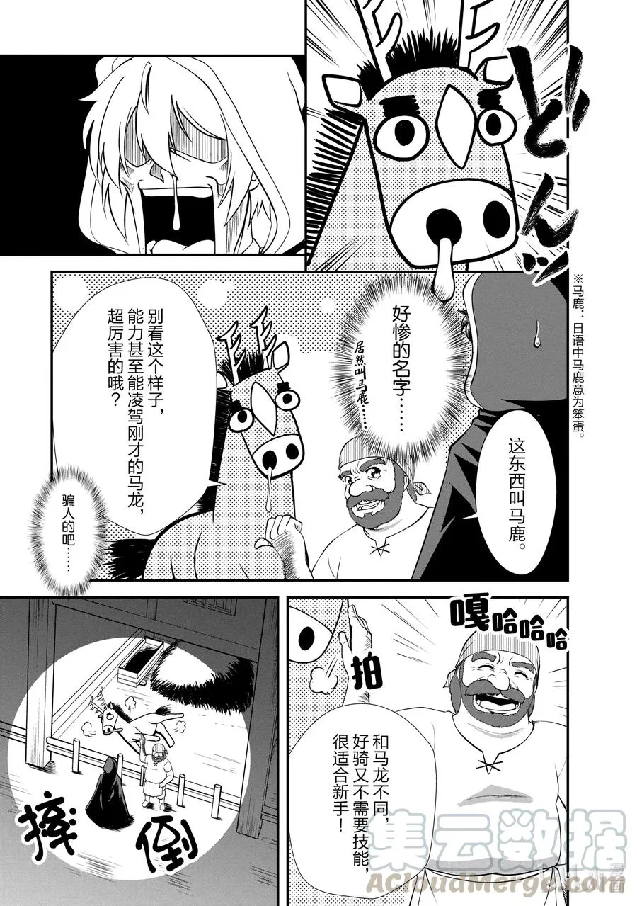 15 15 第11页