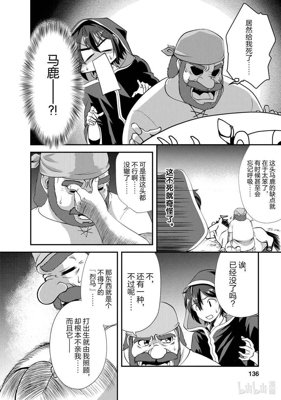 15 15 第12页