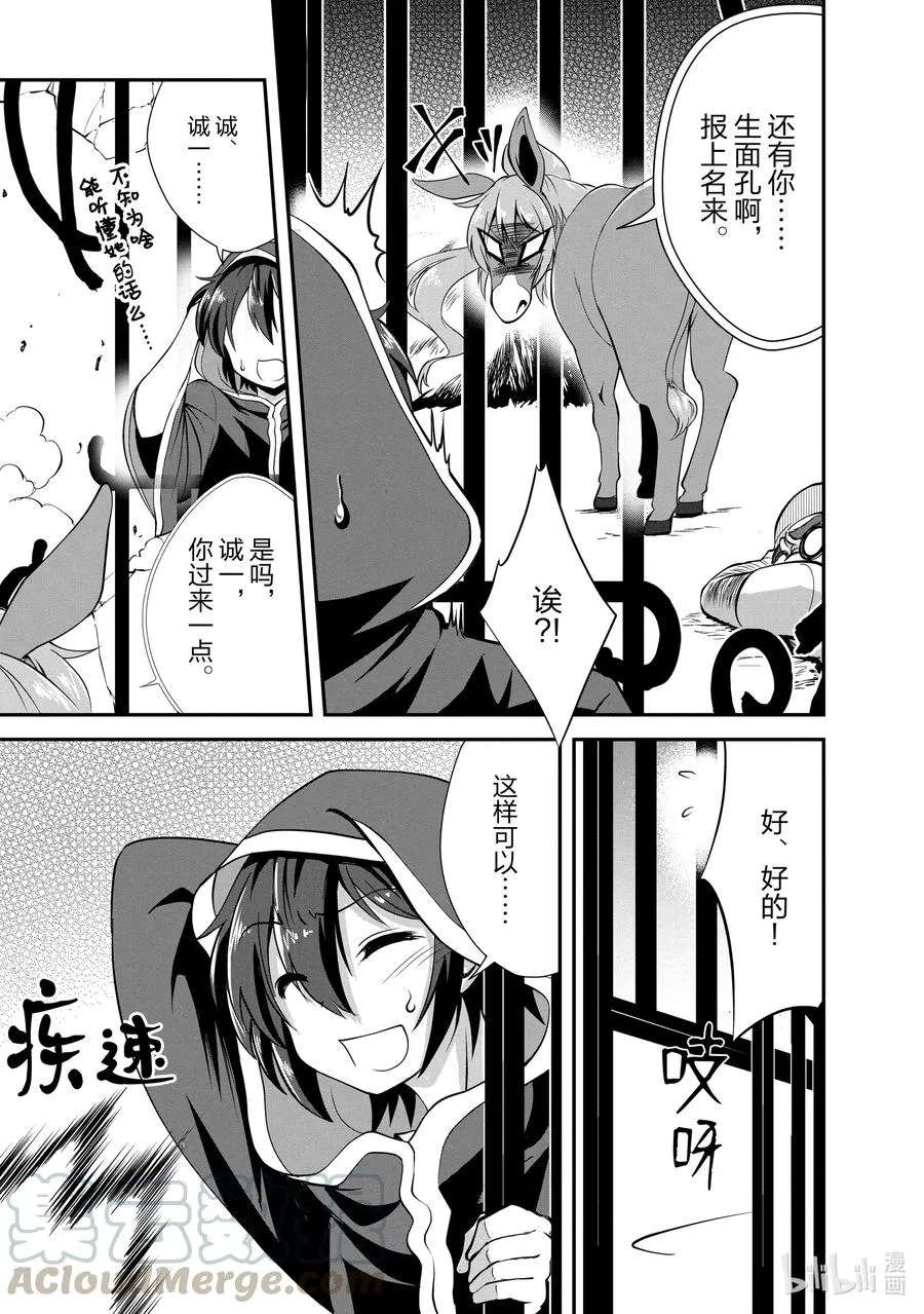15 15 第15页