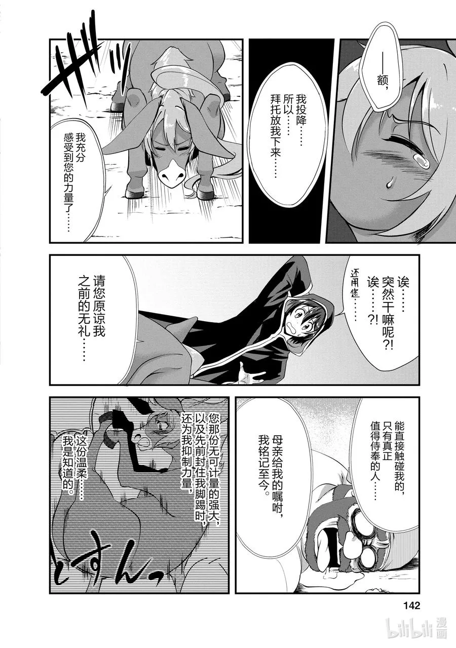 15 15 第18页