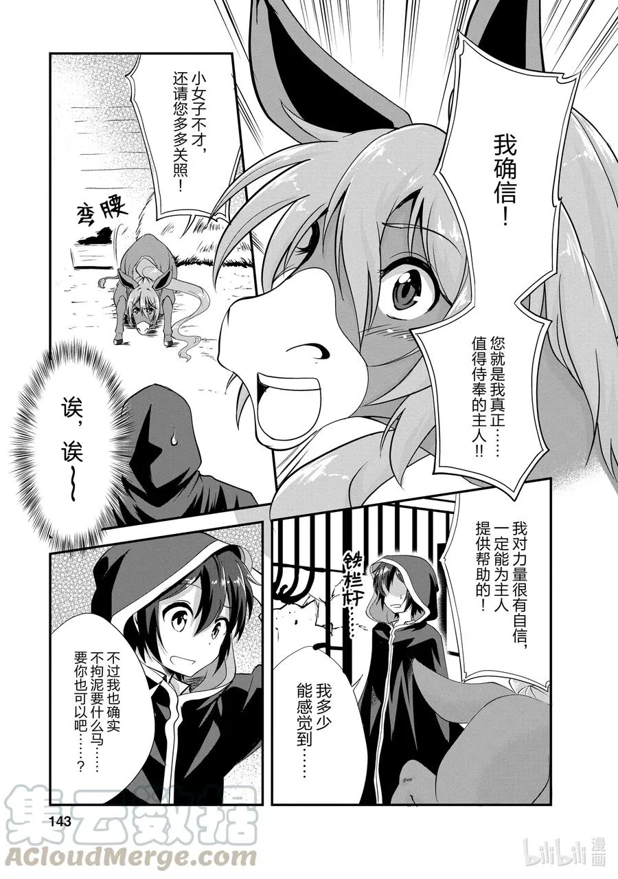 15 15 第19页