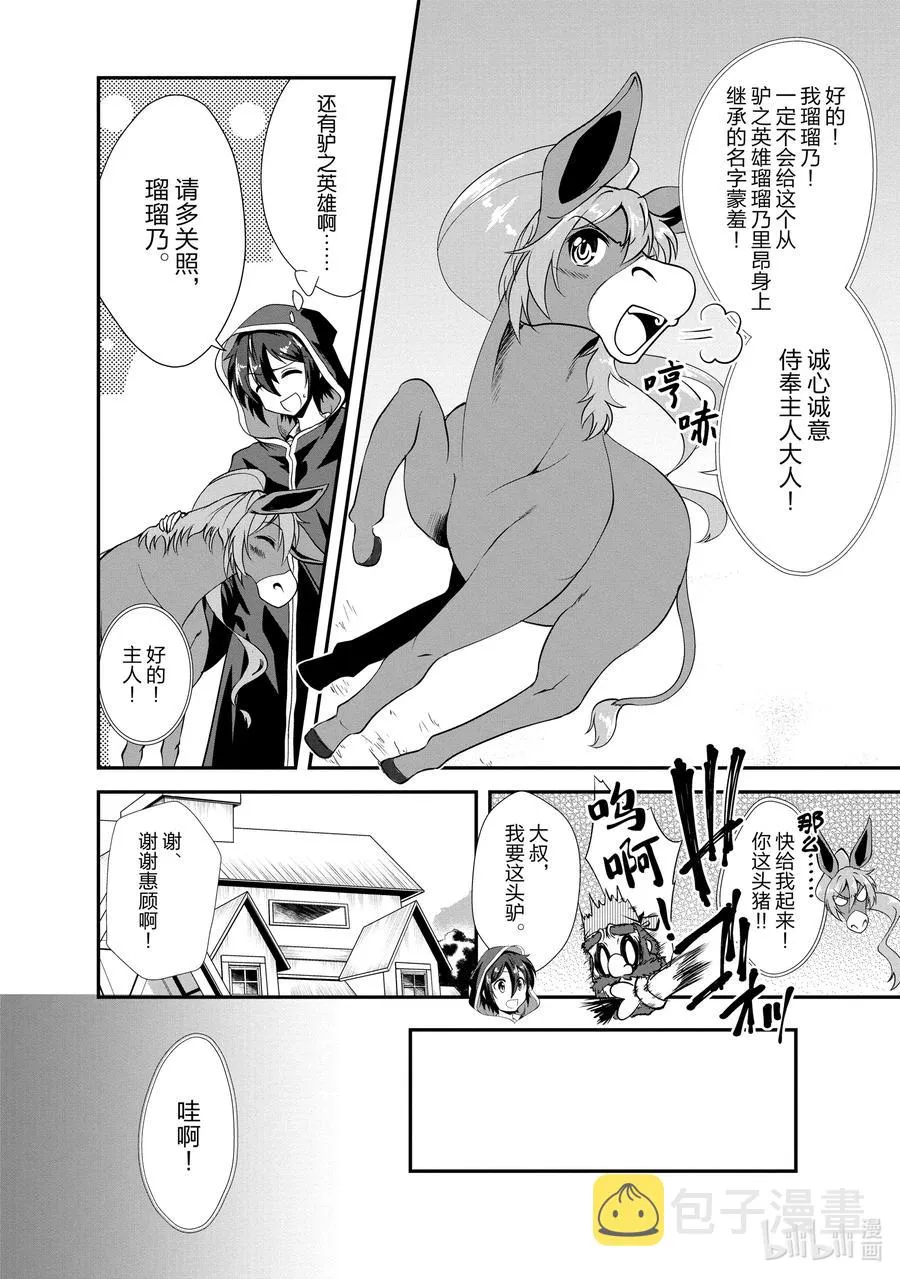 15 15 第20页