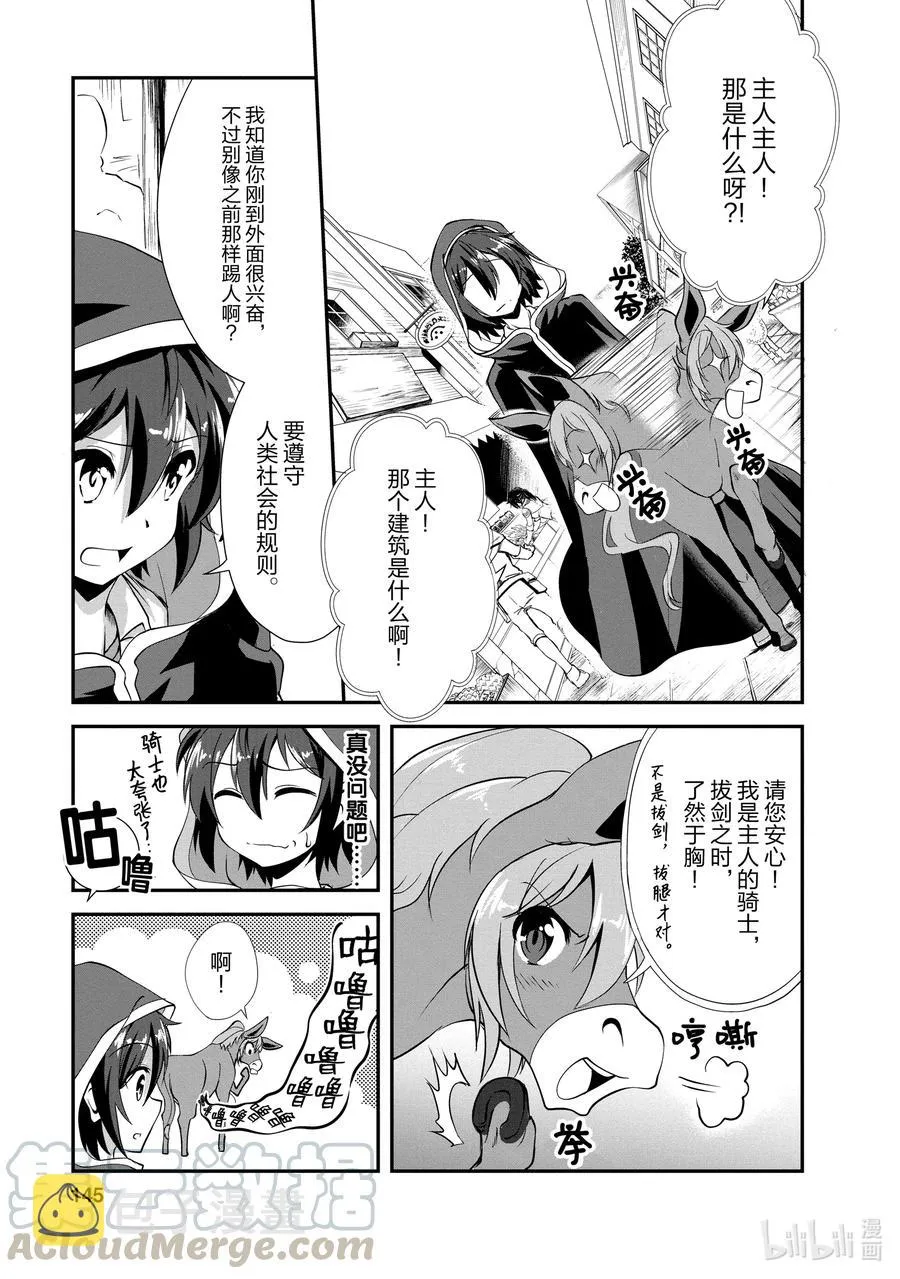 15 15 第21页