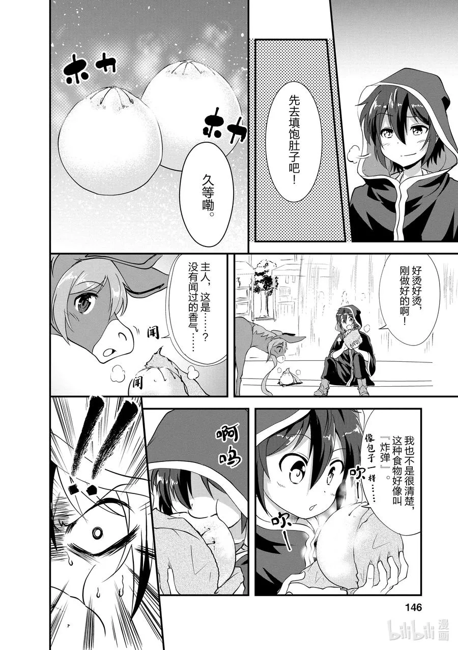 15 15 第22页