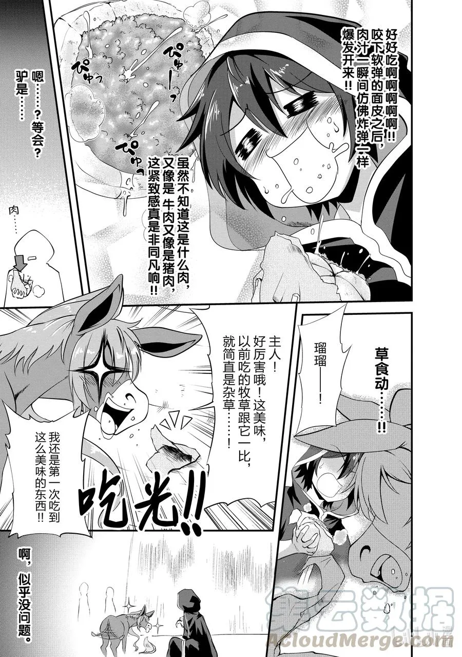 15 15 第23页