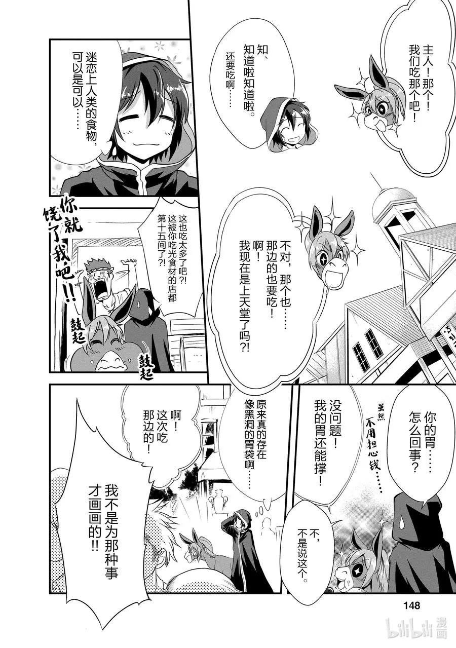 15 15 第24页