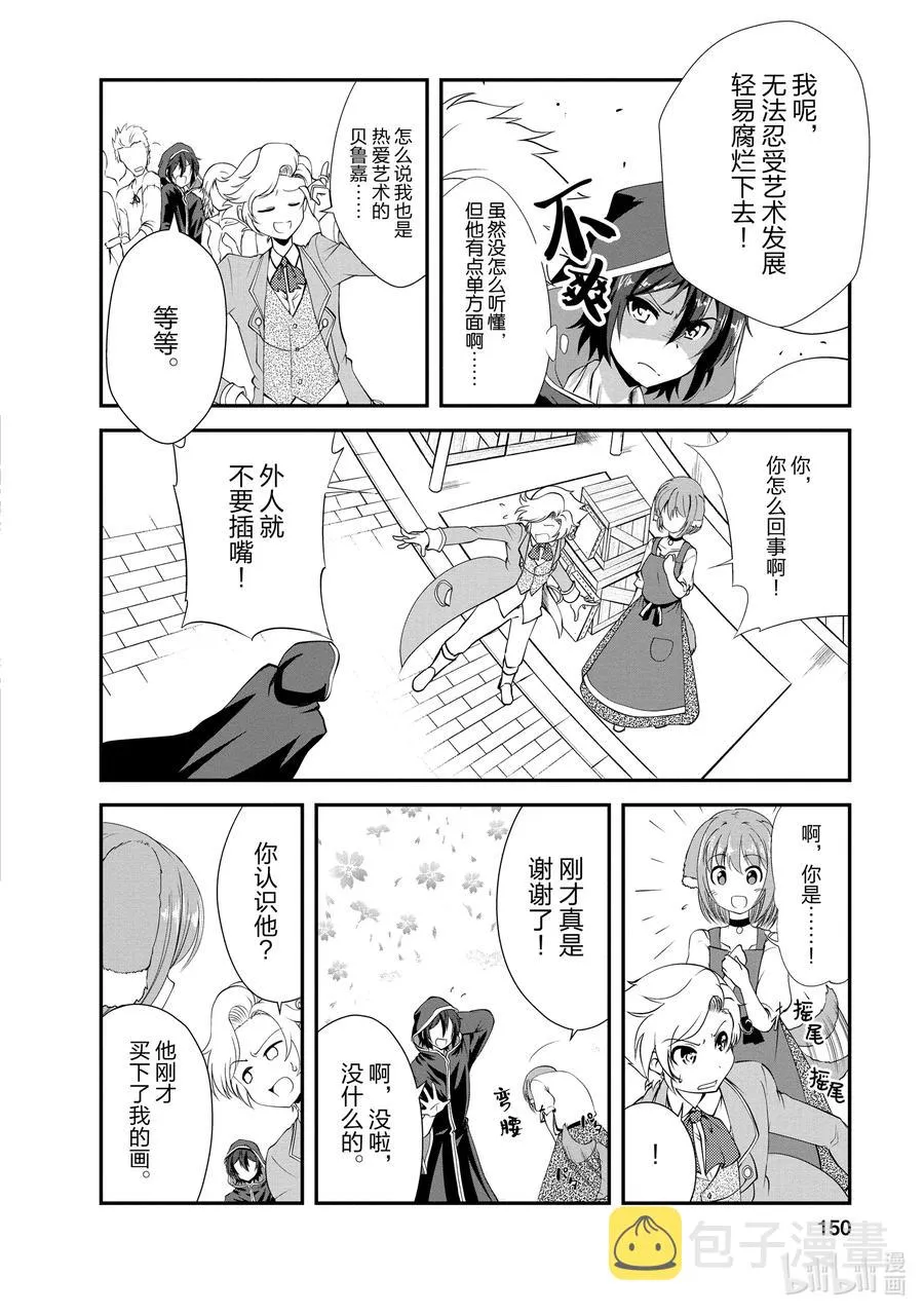 15 15 第26页