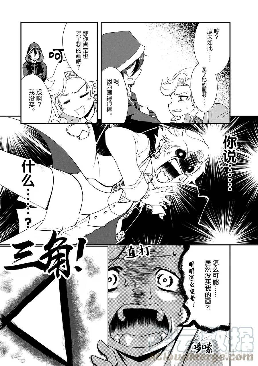 15 15 第27页